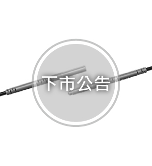 【Product End-of-Life Notice】M4 PT-420-H12
